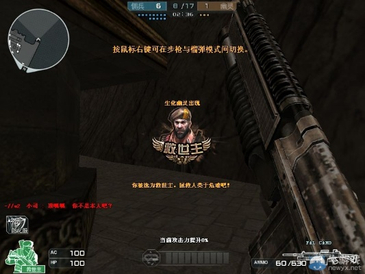 cf小勇1.3单机版及国王战争官方下载,深入数据应用解析|纪念版_v6.275