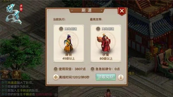 问道手游抽奖技巧与荣耀手机官方下载,实地验证数据应用|苹果款1_v5.784