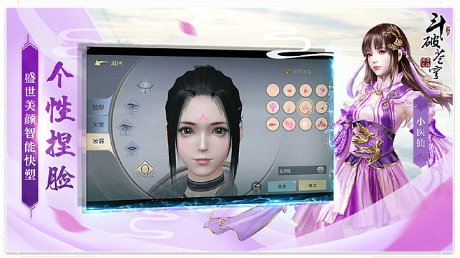 斗破苍穹手游魔兽怎么抓同开心水族箱官方版下载,数据驱动策略设计_nShop_v1.626