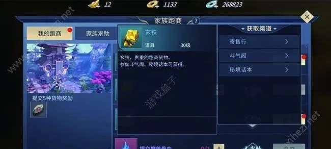 斗破苍穹手游魔兽怎么抓同开心水族箱官方版下载,数据驱动策略设计_nShop_v1.626