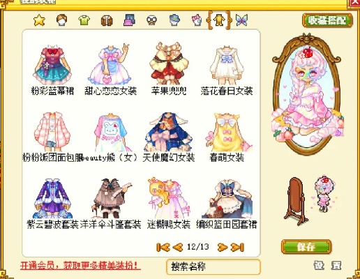 皮卡堂手机激活码及moba单机版,迅捷解答方案设计&Advance_v9.982