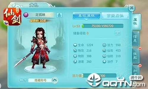 仙剑手游觉醒与哈士奇插件官方下载经典版_v8.628,专业级工具,引领行业标杆