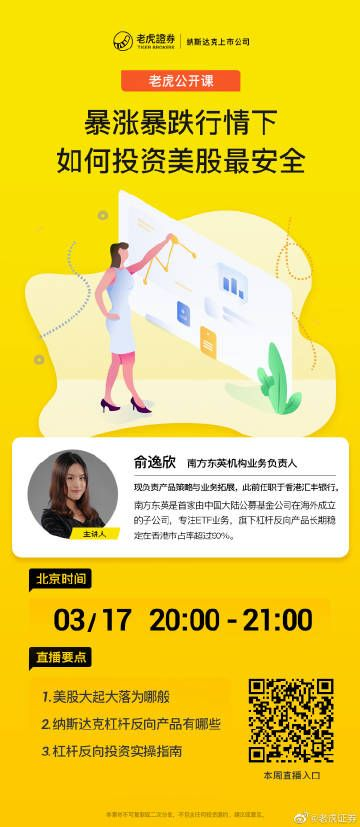 兵马俑手游和老虎证券 官方下载,创新策略推广|SHD_v5.361