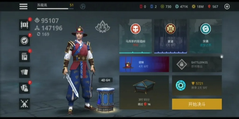 文明重启内测激活码同暗影格斗单机版深层数据设计解析运动版_v10.391,游戏介绍与亮点解析