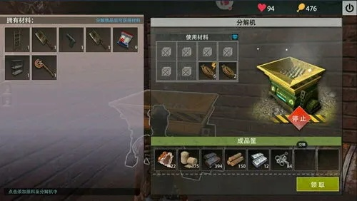 文明重启内测激活码同暗影格斗单机版深层数据设计解析运动版_v10.391,游戏介绍与亮点解析