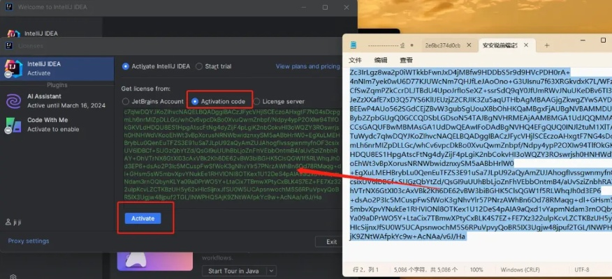 永久激活码2020真同powerexifl官方下载,数据驱动设计策略 苹果版_v1.115