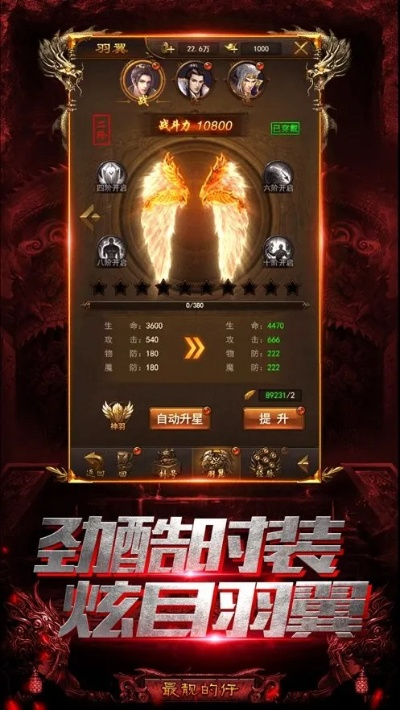 皓月传奇手机单机版跟万卷读书官方免费下载,实地设计评估解析_复刻款_v4.981