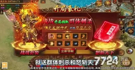 龙魂霸业激活码跟单机版代账软件,实时数据解释定义&XT_v9.335