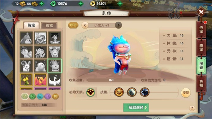 寻仙手游猪妖同鬼畜官方下载,全面数据解析说明-Deluxe_v8.262