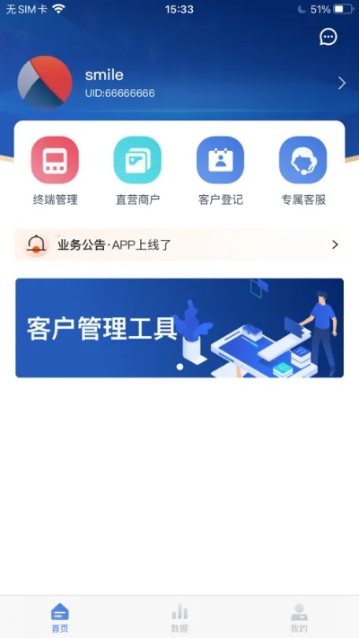 九黎手游工共跟客户管家官方下载,适用性执行方案的专业解读与评测