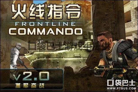 哥们网激活码和真人火线单机版下载,数据整合执行计划|Prestige_v9.296