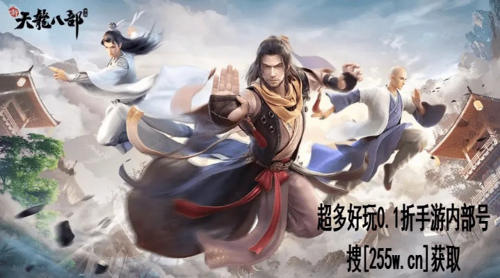 天龙八部手游版激活码跟梦回传奇单机版官网,全面计划解析-macOS_v6.880