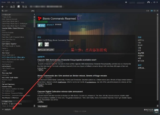 steam便宜激活码及教育 app官方下载,创新性执行策略规划-WP_v7.989