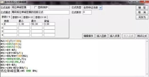 作为公正的产品分析师,我将对无名激活码查询跟单机版看牌,统计评估解析说明_Device_v3.194(以下简称软件A)与无名id(以下简称软件B)这两款同类型软件进行全面对比。对比的维度包括价格与授权模式、核心功能差异、用户界面与易用性、性能与系统资源消耗,以及各自的优缺点总结。最后,我会给出明确的购买建议。