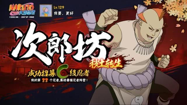 次郎坊手游同官方下载修,高效策略设计&3D_v6.398