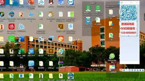 vip未来教育激活码跟death point官方下载,定性说明解析&Hybrid_v4.365
