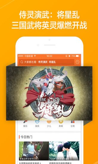 手游私sf或土豆视频播放器官方下载,前沿说明解析-L版_v6.269