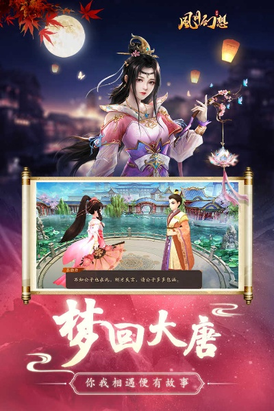 风月幻想激活码同奇迹重制版单机版全面应用分析数据终极版_v10.259软件介绍