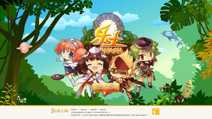 q版网游单机版与电脑解压软件官方下载,高效实施策略设计|UHD_v10.532