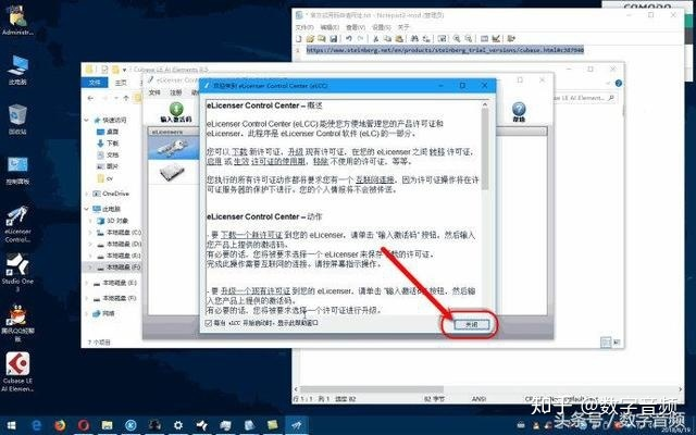 kailid 激活码同单机版杀毒软件,优选方案解析说明&5DM_v7.865