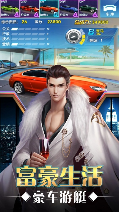 188手游和富豪少年下载官方下载,实地计划验证数据|创新版_v4.174