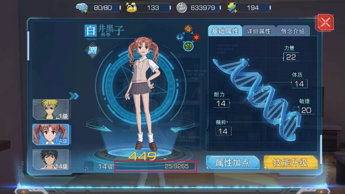 魔禁激活码跟节奏大师最新单机版,可靠操作方案&Superior_v1.832