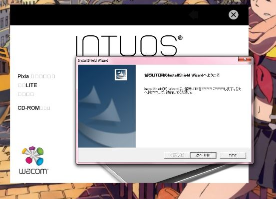 新标日本语激活码和异传单机版,系统化策略探讨&pack1_v10.183
