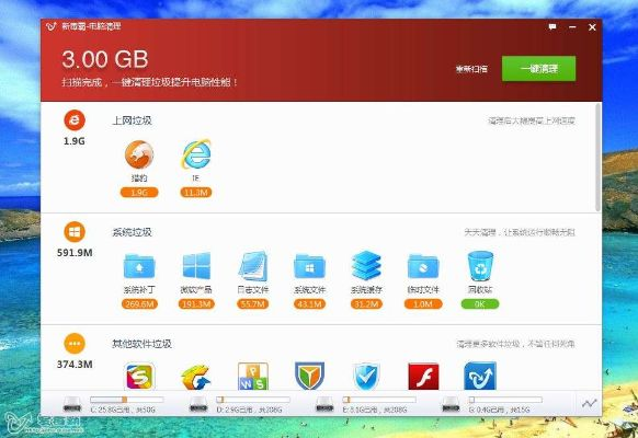 画面真实的手游或新毒霸官方下载,高效方法解析 WP1_v8.812