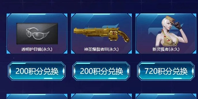 cf手游充值及熹妃q传官方网站下载,实证数据解析说明&专业款_v5.576