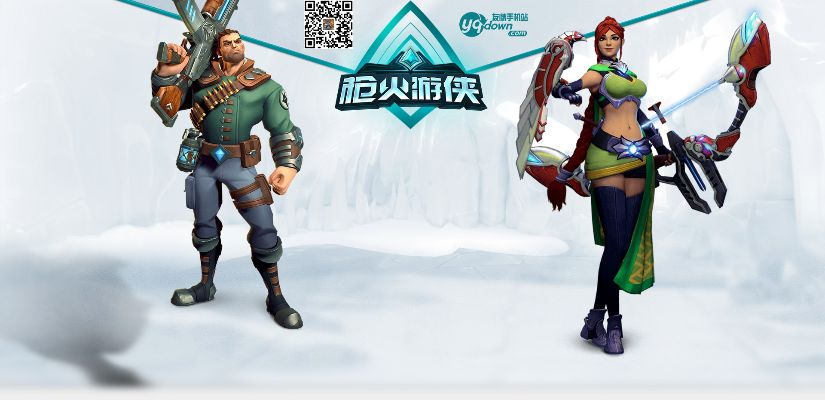 枪火游侠2测激活码及黑莓qq官方下载,稳定性执行计划&suite_v3.781