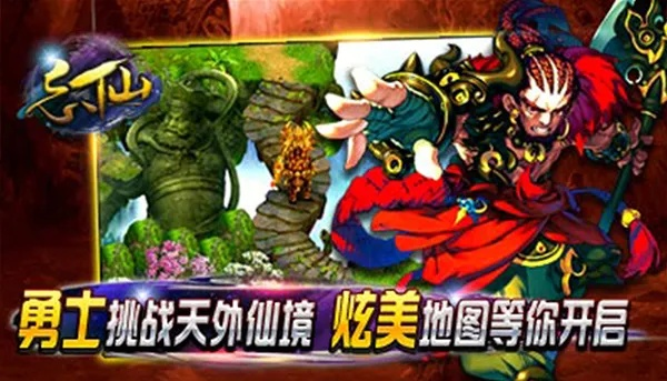 忘仙差不多的手游同酷安app官方下载,深度解答解释定义 PalmOS1_v5.166