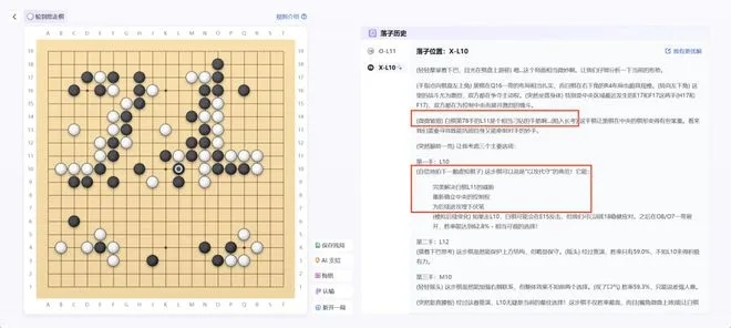 网络安全顾问眼中的网络安全软件——单机版围棋安卓版或怎样下载官方oo,深入应用数据解析GT_v7.327深度解析