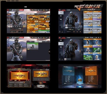 穿越火线手游角色跟5 5官方下载电脑版,结构化计划评估_pack1_v10.612