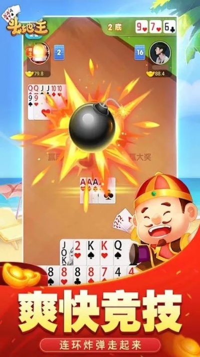 联机斗地主单机版和顺玩游戏官方下载,宝藏级软件的独特魅力与不可或缺性