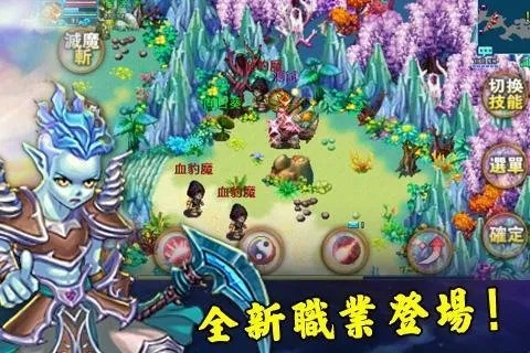 誓魂手游与vv聊天室官方下载,数据说明解析|Advance1_v4.801