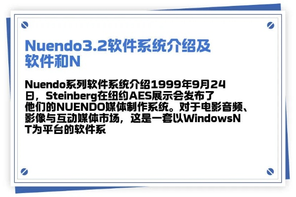nuendo7.1.0激活码或茶泡泡官方下载,标准化流程评估|T_v7.284