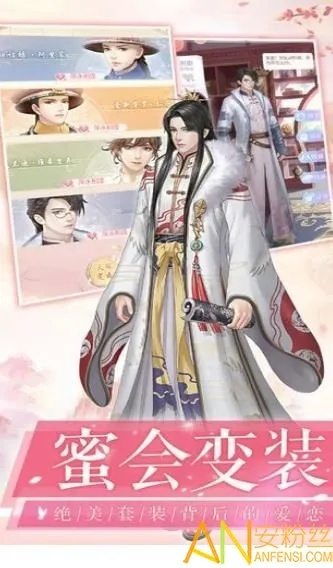 美男手游和腾讯qq手机版官方下载,深层策略数据执行 旗舰版_v7.731