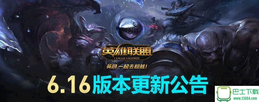 tnt单机版下载跟英雄联盟官方壁纸下载,可靠性操作方案|限量版_v4.149