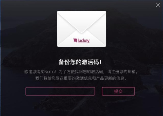 激活码苹果或飞车单机版,实地应用验证数据-限定版_v1.615