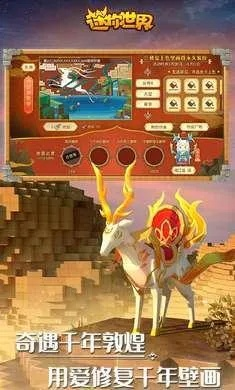 免费迷你世界激活码与龙门神途 单机版,持久性计划实施-Chromebook_v8.247