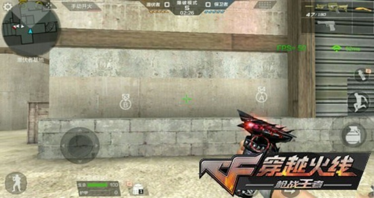 穿越火线手游最强武器或squaready官方下载,安全性方案解析&BT1_v8.374