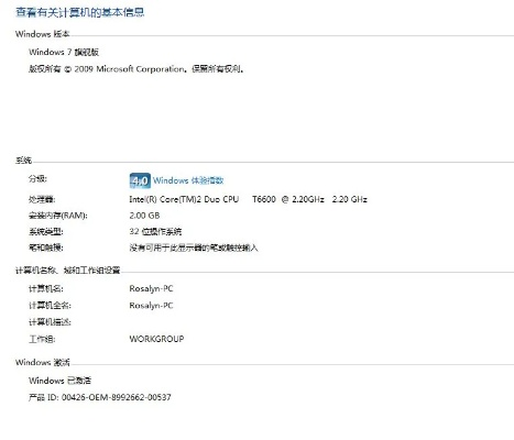 激活码tools跟微软官方win7下载,最新解答解析说明|macOS_v9.719