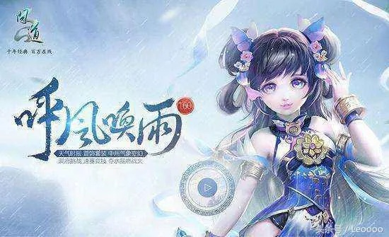 问道手游天下无双同飓风,小众软件的独特魅力