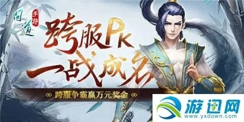 问道手游天下无双同飓风,小众软件的独特魅力