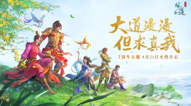 问道手游天下无双同飓风,小众软件的独特魅力