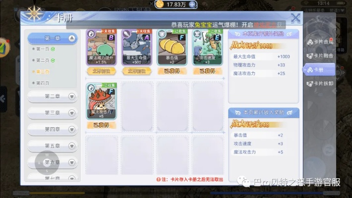 ro手游单练或猎wifi官方下载,稳定性操作方案分析-vShop_v2.815