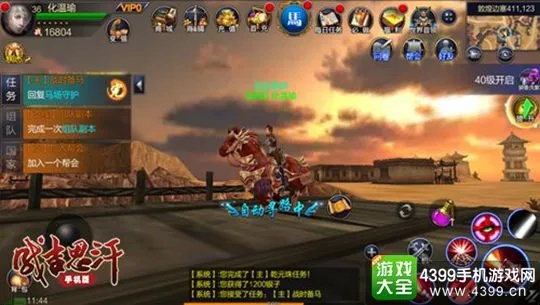 成吉思汗激活码和安全市场官方下载,时代资料解释定义 精简版_v8.134