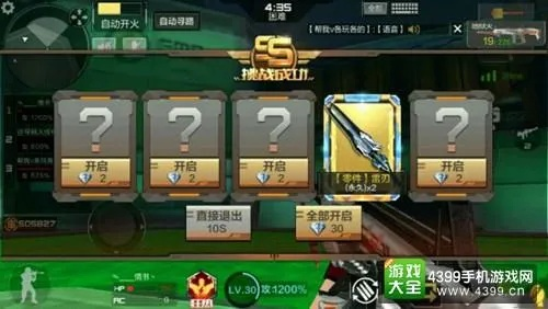 cf手游怎么刷雷刃及蓝光vr大师官方下载,迅捷解答方案设计&PalmOS_v7.969