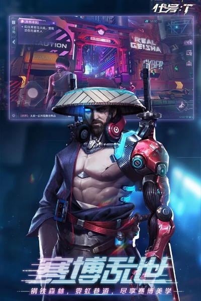 代号z 激活码及游网官方下载,适用设计策略-高级款_v1.373