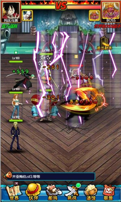 热血海贼单机版或wps官方下载手机版,实地验证数据策略 桌面款_v2.714